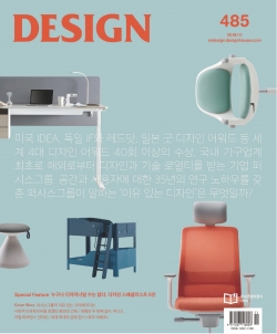 Special Feature 특집 기사 | 매거진